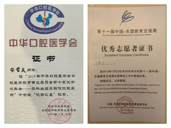 说明: C:\Users\zhangting\Desktop\yL23411永利学生基本情况\3.jpg