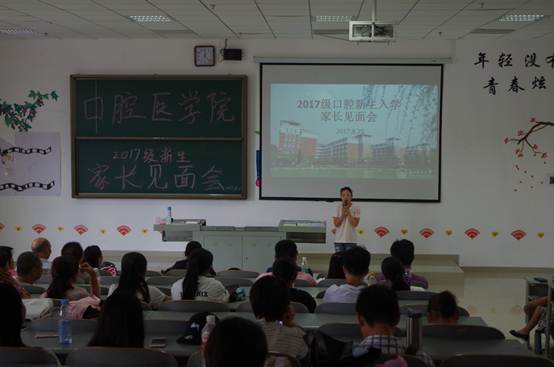 说明: C:\Users\Administrator\Desktop\yL23411永利2017级新生家长会顺利召开\2.jpg