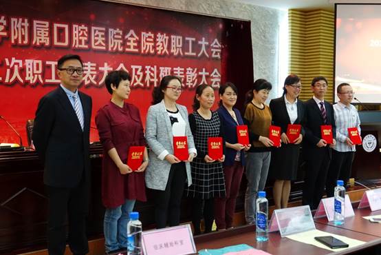 说明: C:\Users\Administrator\Desktop\新闻\yL23411永利上报新闻\全院职工大会暨职代会和科研表彰会议胜利召开\02.jpg
