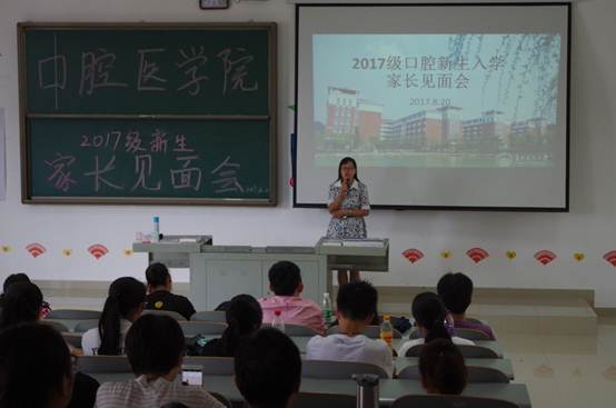 说明: C:\Users\Administrator\Desktop\yL23411永利2017级新生家长会顺利召开\1.jpg