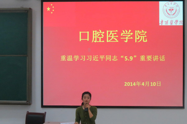 http://www.gmc.edu.cn/_mediafile/gmc/2014/04/11/2dqie4bjkb.jpg